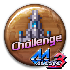 Icon for Challenger (GG Aleste 3)
