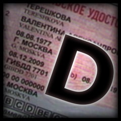 Icon for Bus driving license