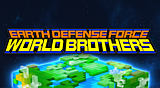 ま～るい地球が四角くなった!? デジボク地球防衛軍
EARTH DEFENSE FORCE: WORLD BROTHERS