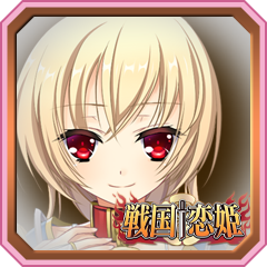Icon for 明智の名を持つ異人