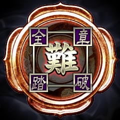 Icon for Cleared Hard