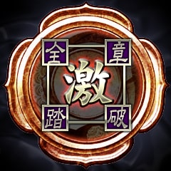 Icon for Cleared Very Hard