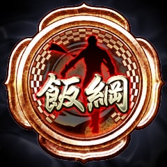 Icon for Izuna Drop Master