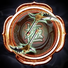 Icon for Vigoorian Flail Master