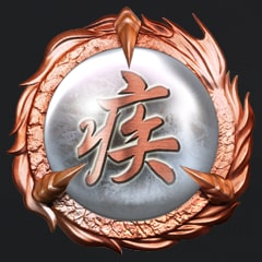 Icon for Learned the Furious Wind