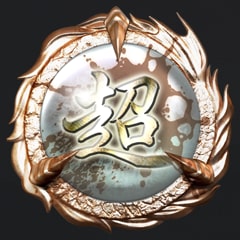 Icon for Mastered the Path of the Master Ninja