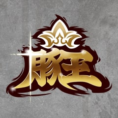 Icon for Rise of the Pig King