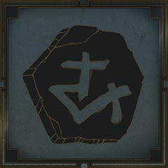 Icon for Engraved with Power