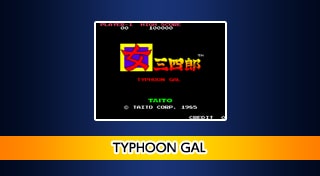 Arcade Archives TYPHOON GAL