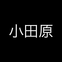 Icon for Odawara