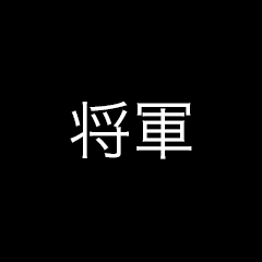 Icon for Shogun