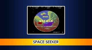 Arcade Archives SPACE SEEKER