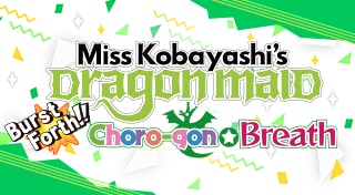 Miss Kobayashi's Dragonmaid  Burst Forth!! Choro-gon☆Breath
