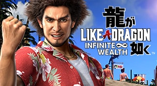 Like a Dragon: Infinite Wealth Master Vacation Pack