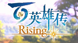 Eiyuden Chronicle: Rising 百英雄传：崛起