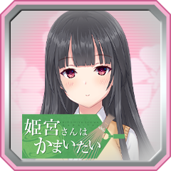 Icon for ＢＧＭコレクター