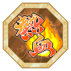 Icon for Hot-Blooded, Complete!