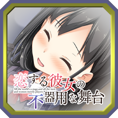 Icon for 帯とサインと