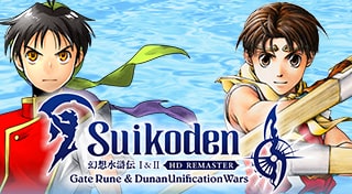 Suikoden I&II HD Remaster Gate Rune and Dunan Unification Wars