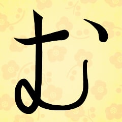 Icon for You have learned "mu"