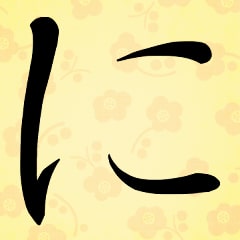 Icon for You have learned "ni"