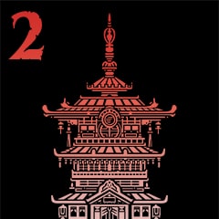 Icon for Tower of Binding Guide No.2