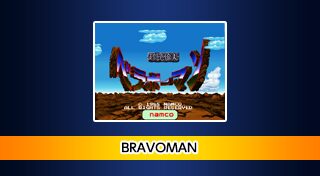 Arcade Archives BRAVOMAN