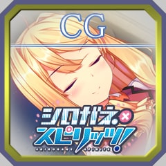Icon for ＣＧコレクター