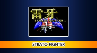 Arcade Archives STRATO FIGHTER