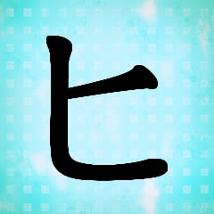 Icon for You have learned "hi"