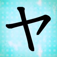 Icon for You have learned "ya"