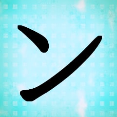 Icon for You have learned "n"