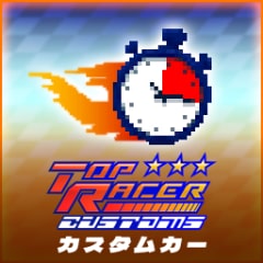 Against the clock, against all