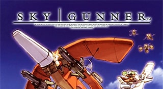 SkyGunner