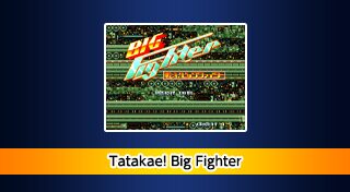 Arcade Archives Tatakae! Big Fighter