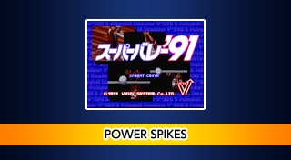 Arcade Archives POWER SPIKES