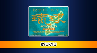 Arcade Archives RYUKYU