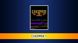 Arcade Archives CHOPPER 1
