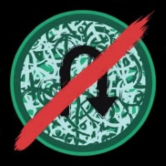 Нет пути назад