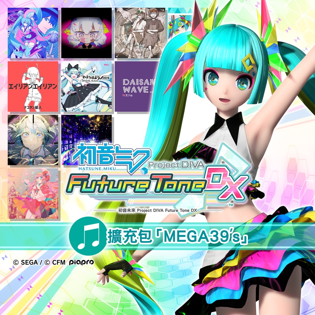 Hatsune Miku Project Diva Future Tone Dx Mega Mix Encore Pack Chinese Ver