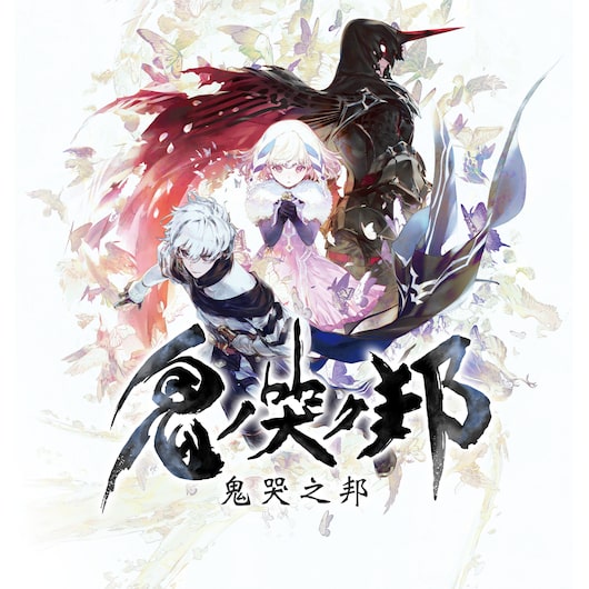 ONINAKI for playstation