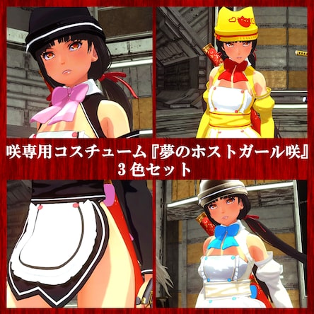 お姉チャンバラORIGIN デラックスエディション