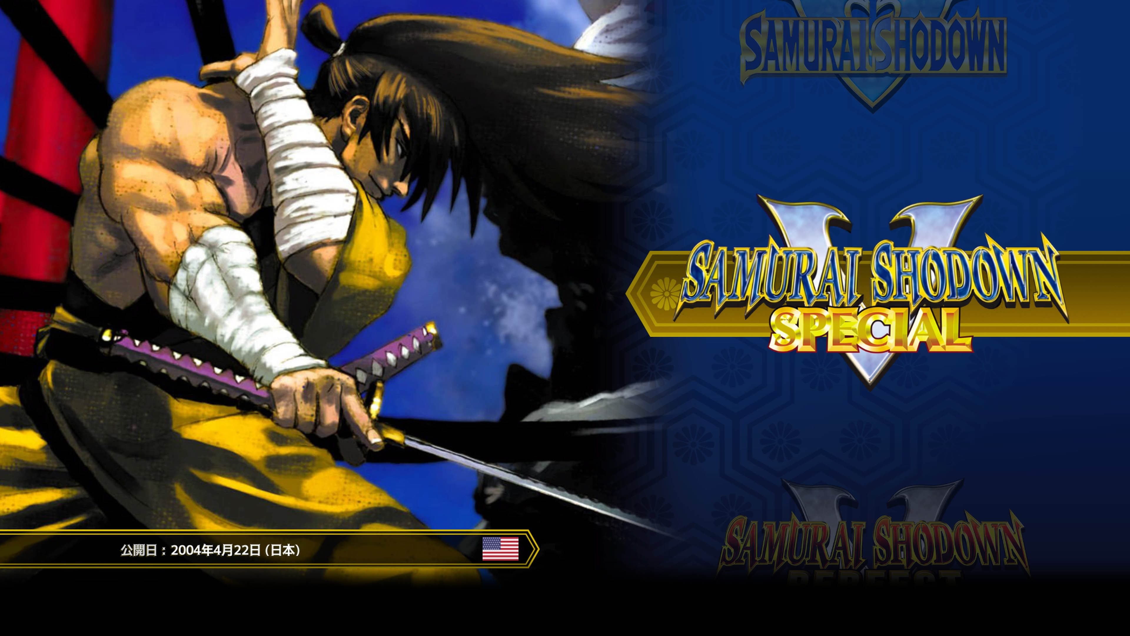 playstation store samurai shodown anthology