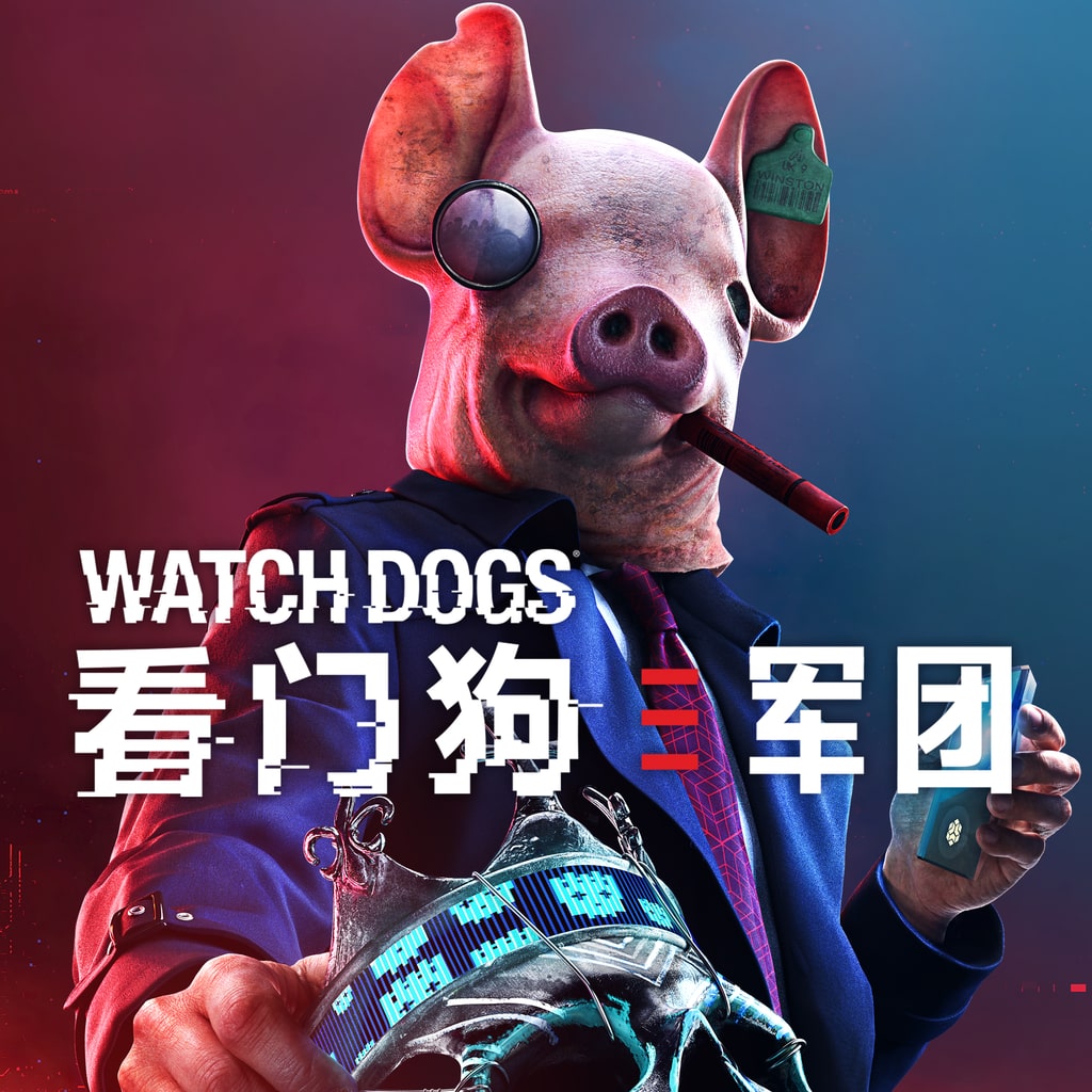 《看门狗：军团》 PS4 & PS5 (日语, 韩语, 简体中文, 繁体中文, 英语)