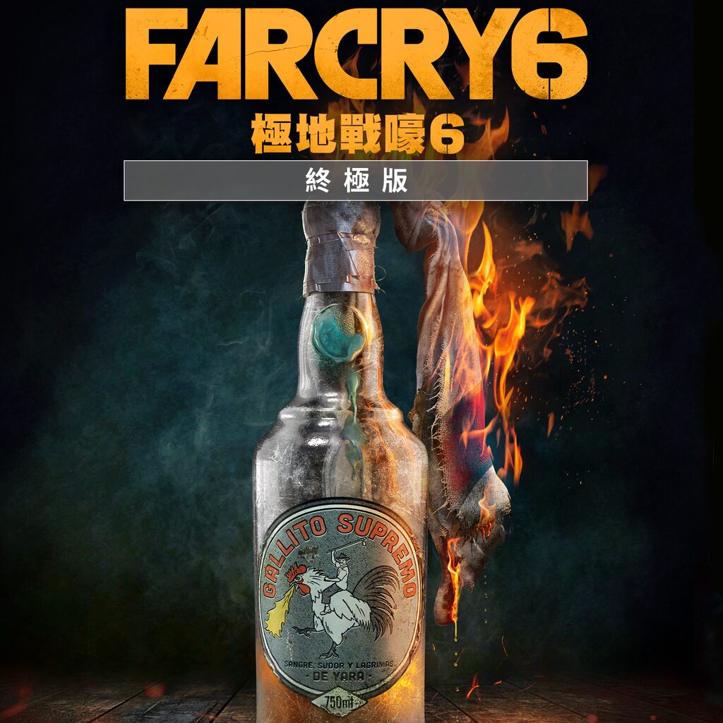 《極地戰嚎 6》- 數位終極版 (遊戲)