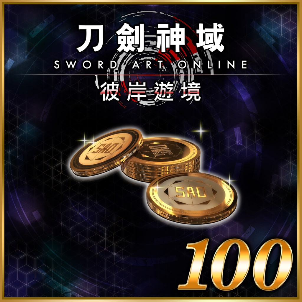 SAO Coins 100 (中韓文版)