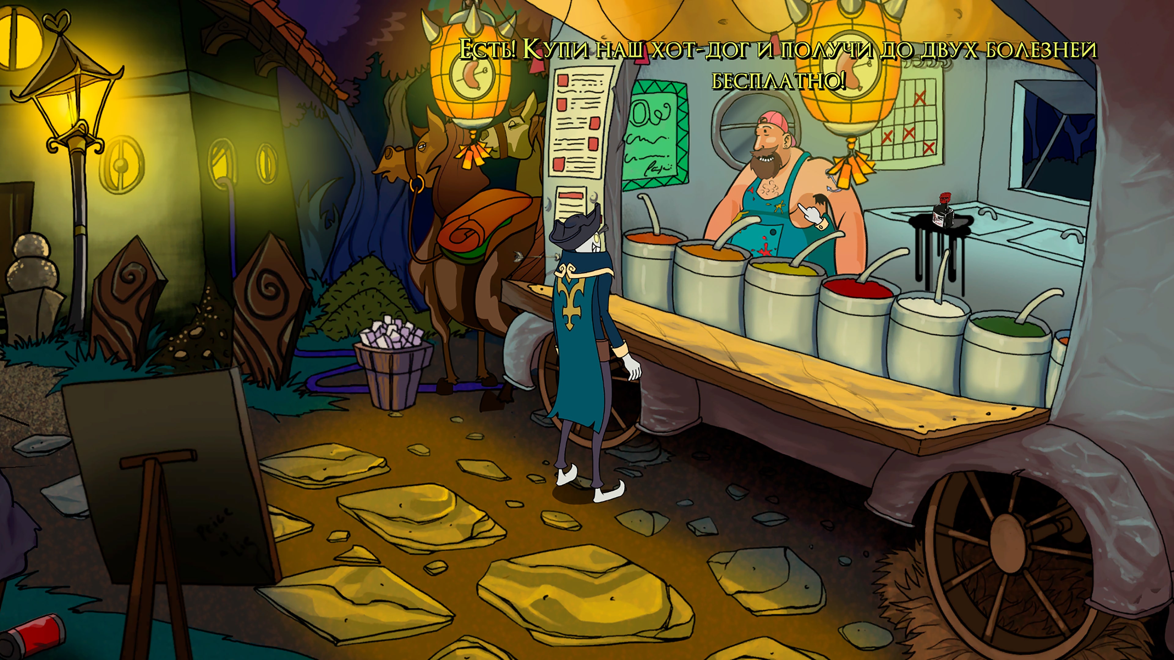 Darkestville Castle — Графика в игре