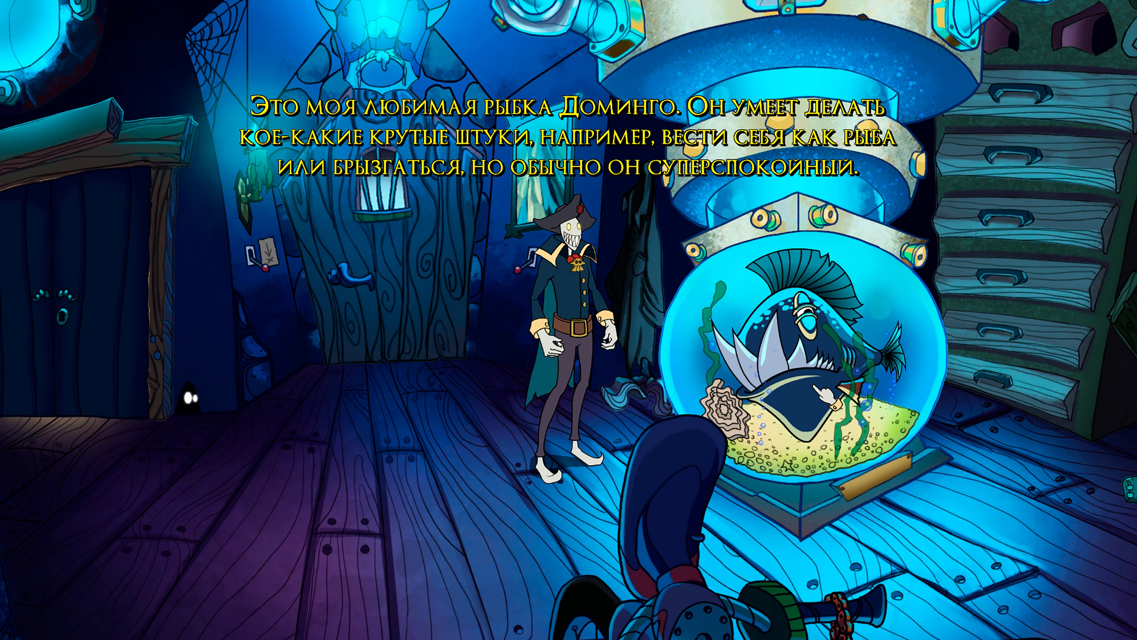 Darkestville Castle — Геймплейный фрагмент