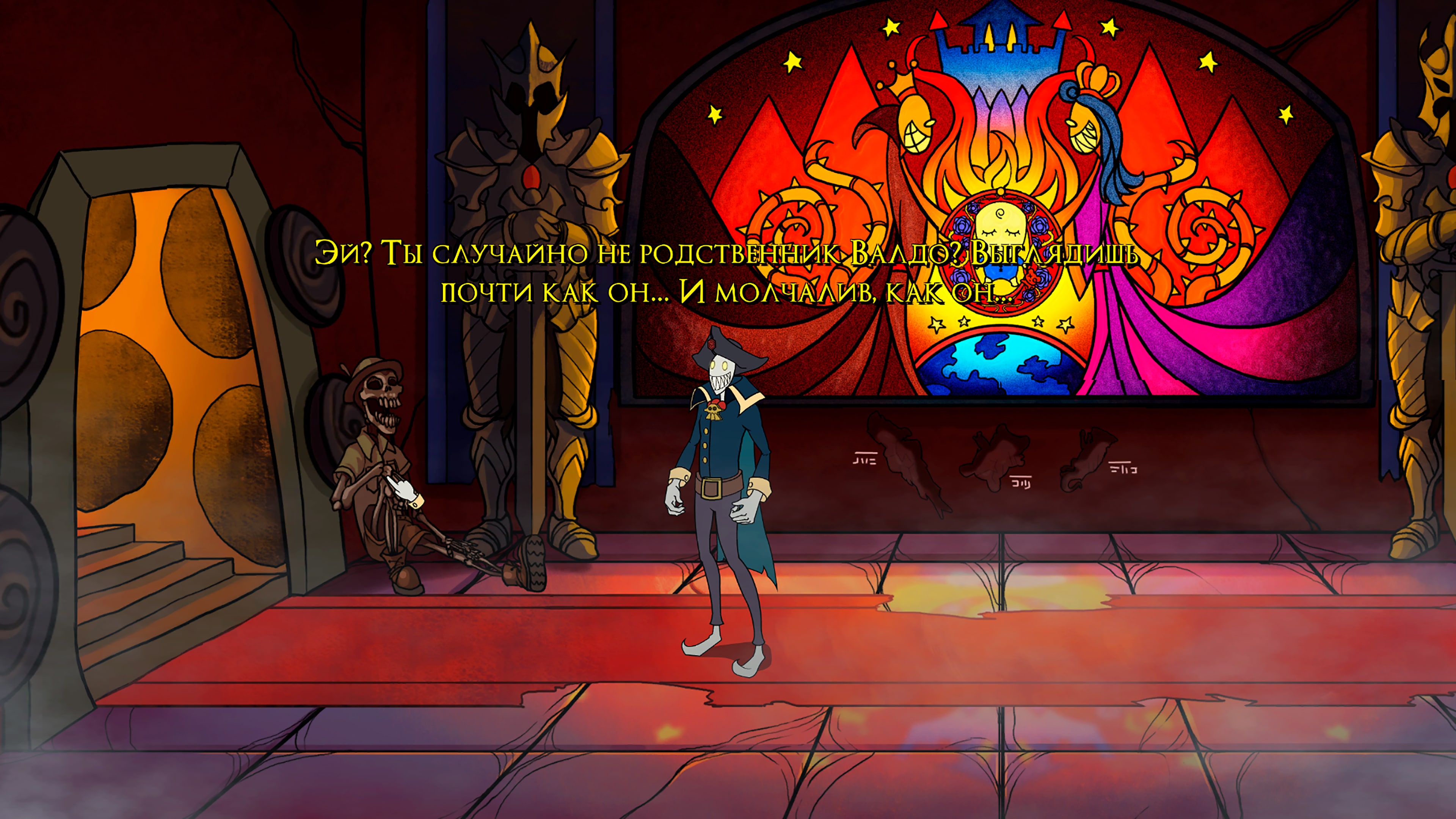 Darkestville Castle — Кадр из геймплея