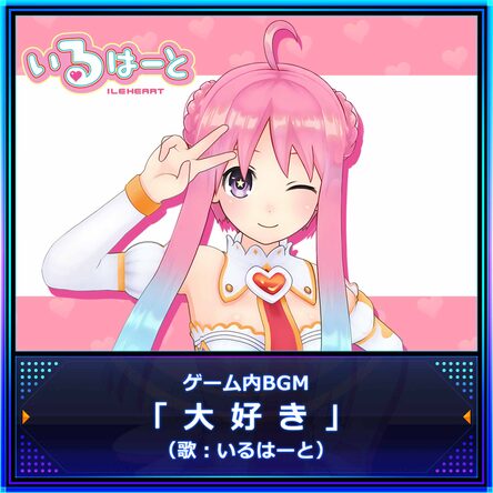 ブイブイブイテューヌ エモーショナルエディション - PS4 (描き下ろしイラスト使用 オリジナル収納BOX、設定資料ビジュアルブック、スペ Amazon.co.jp: ブイブイブイテューヌ エモーショナル